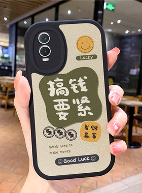 小羊皮搞钱适用vivoy53s手机壳y70s y52s新款y55s12女vicoy51s防摔y70s丫套y93男ⅴiv0y73s5Gviy33s潮iqoo10