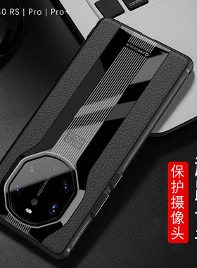 适用华为mate40pro手机壳mete40e女meta40十5g版mte潮牌m40e皮壳meite魅特mt40ep奢华mαte4o四十p不顶膜创意