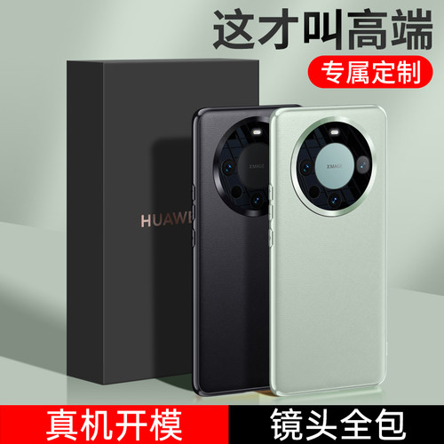 华为dKMate硅胶dK简约时保护壳