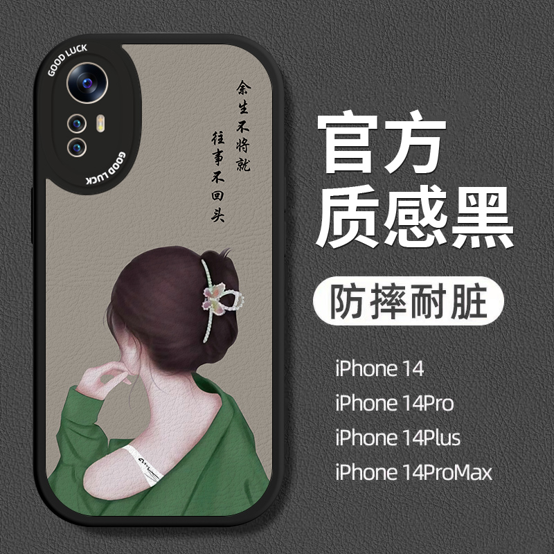 小羊皮女孩适用小米12s手机壳13pro男12x防摔miui11青春ins女生note新款mi10t套xiaom12x小众9潮牌8红米k50