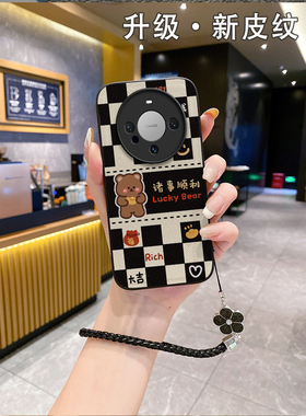 适用华为mate60pro手机壳2025格子皮纹met40新款mαte mare meto mae30美特meite50e男ma女mater meat maye