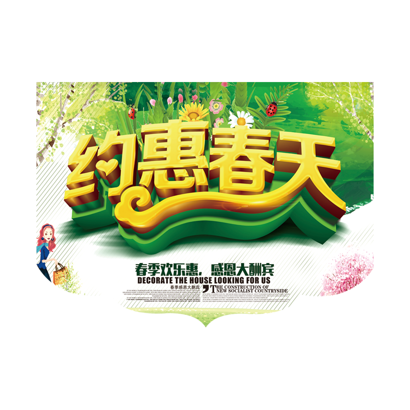 商超双十一装饰布置悬挂吊旗