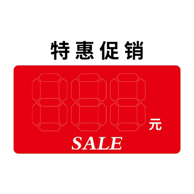 服装店kt板价格标识牌低价泡沫板