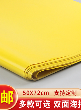 特大号海报纸10张纯黄色A2双面广告纸超市药店商场服装特价促销活动手绘POPA2创意手写宣传展示海报马克笔纸