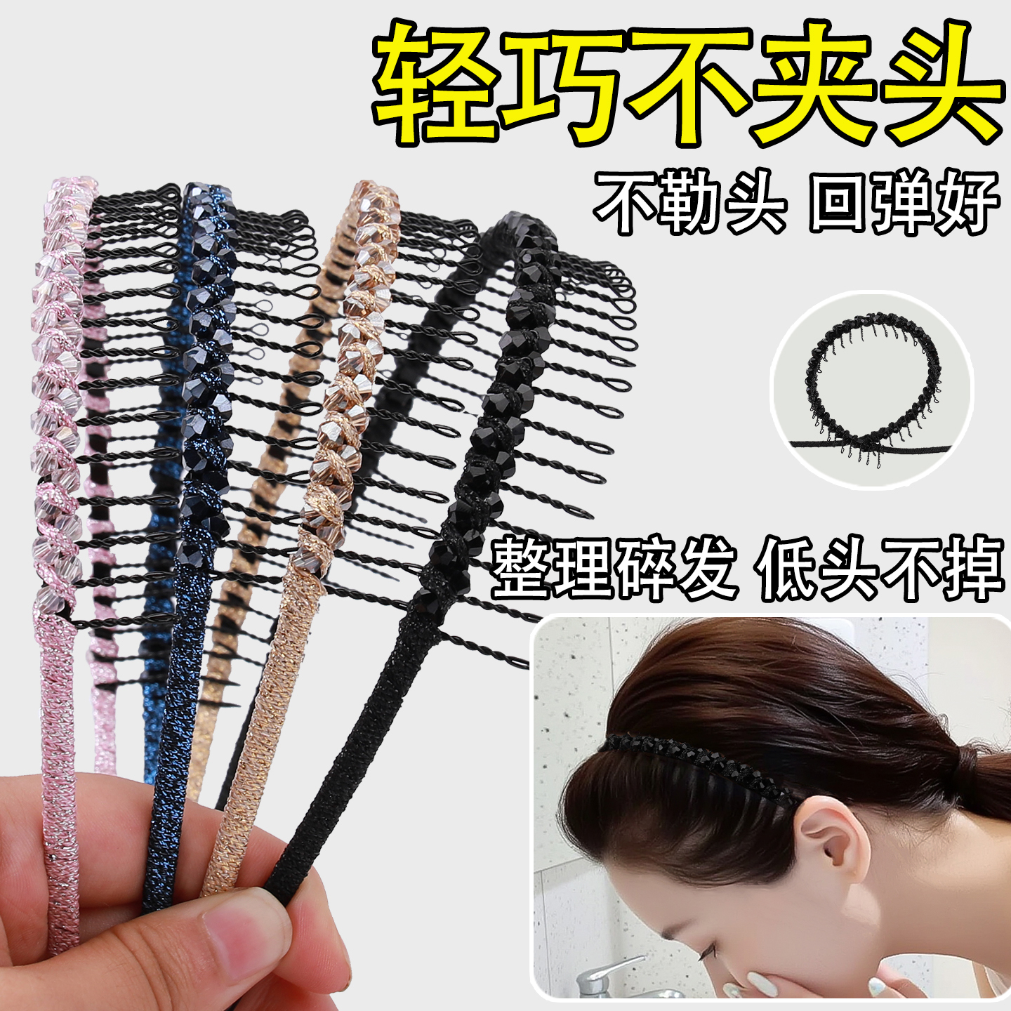 金属发箍女日常外戴刘海发夹女士