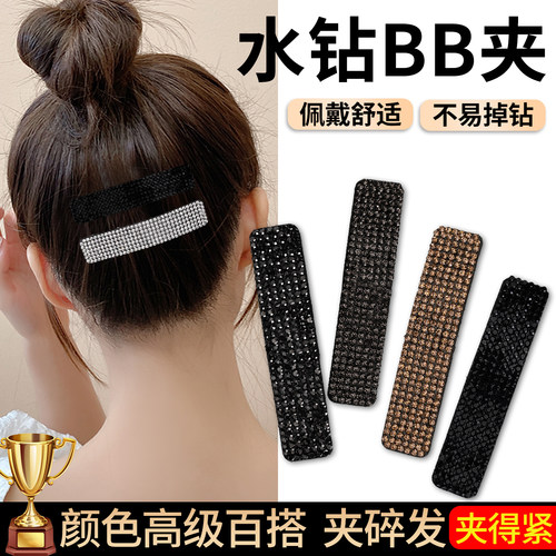 夹子头饰发夹女后脑勺新款碎发夹