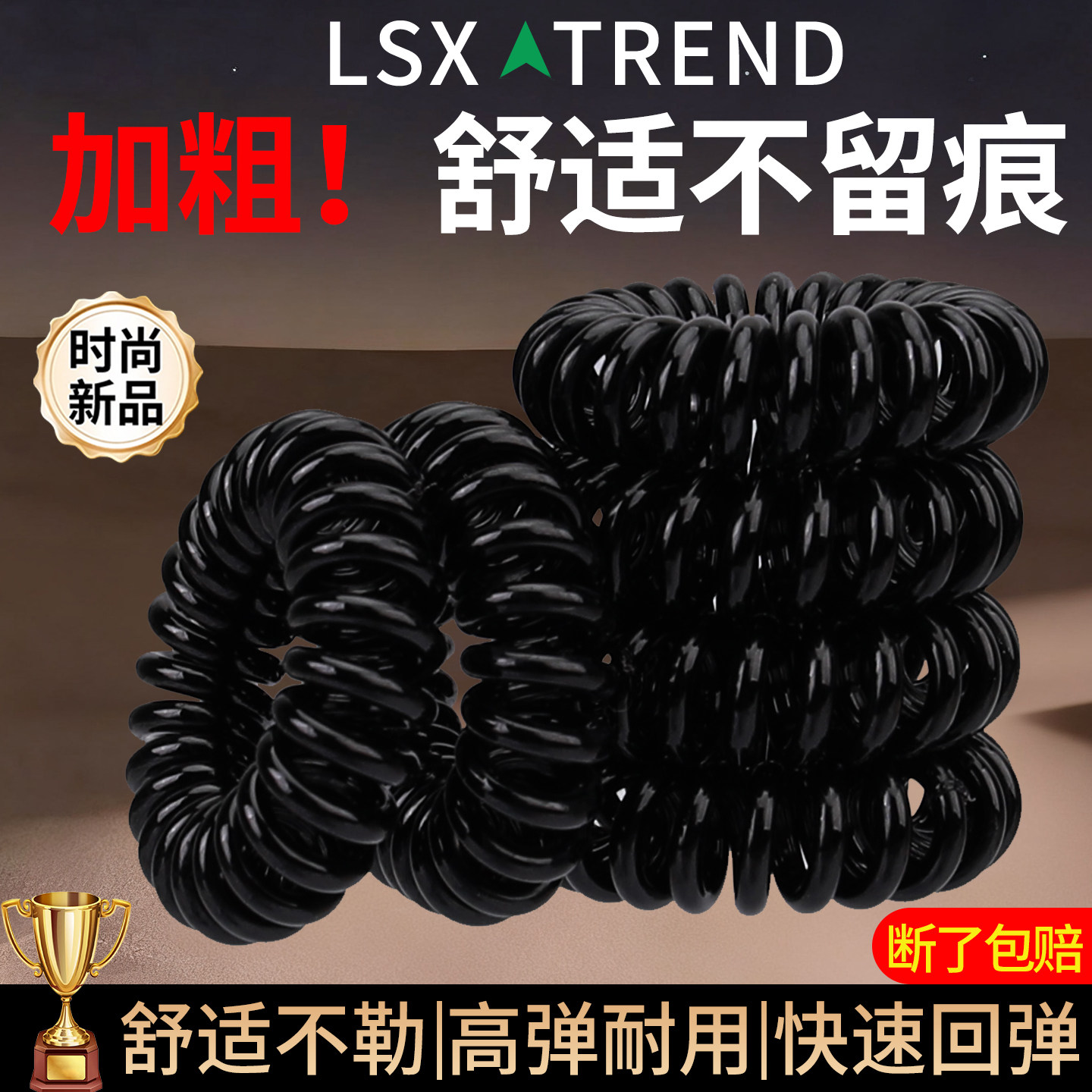 黑色加粗电话线发圈女高级感扎头发橡皮筋高弹力耐用头绳马尾发绳