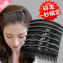刘海发夹女2025新款碎发卡子高端前额发梳插梳头发夹子后脑勺头饰