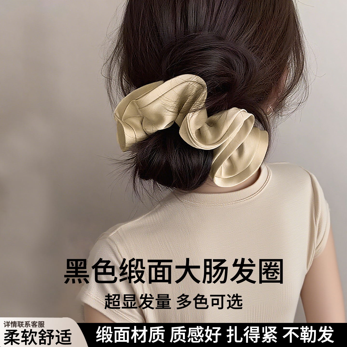 缎面大肠头花发圈女高级感超大女