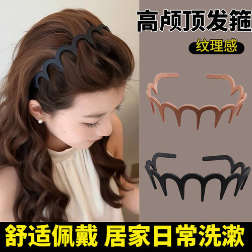 大波浪头箍发箍女碎发整理神器