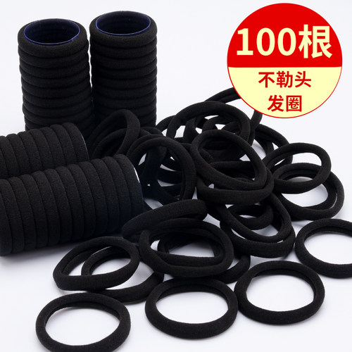 扎头发皮筋高弹力耐用发绳黑色头
