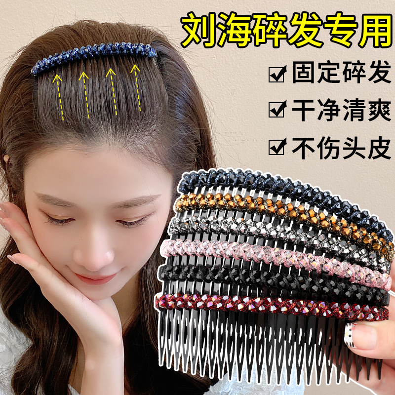 发梳插梳头饰发箍刘海发夹