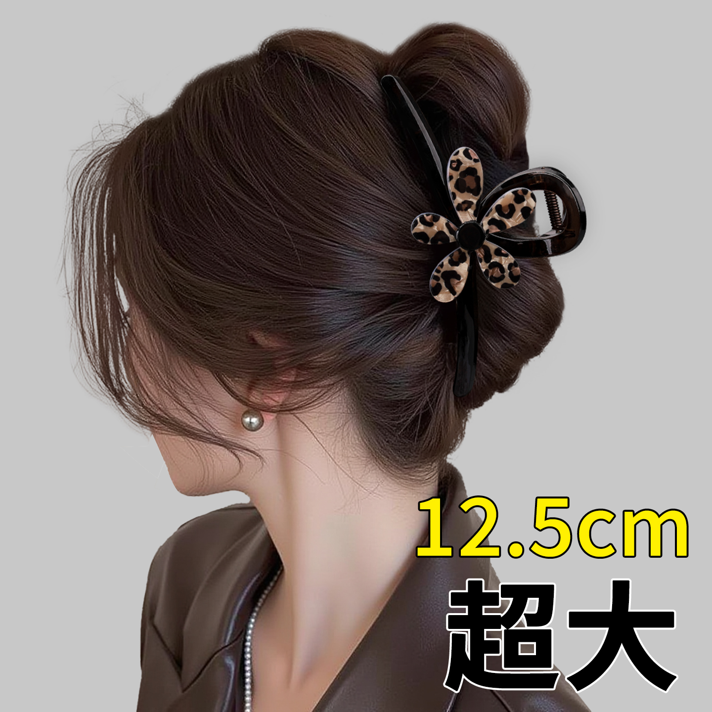 大号抓夹女发夹子高级感气质豹纹