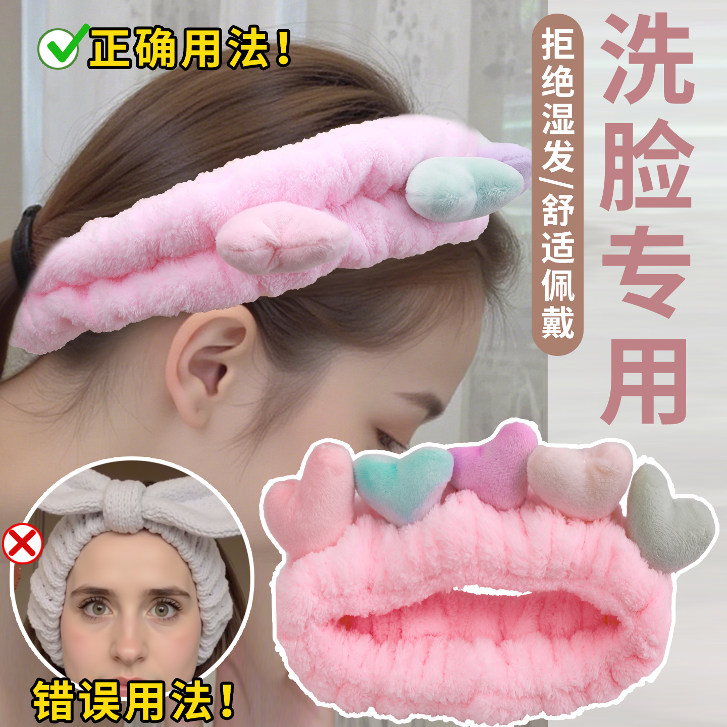 可爱毛绒洗脸发带女2025新款