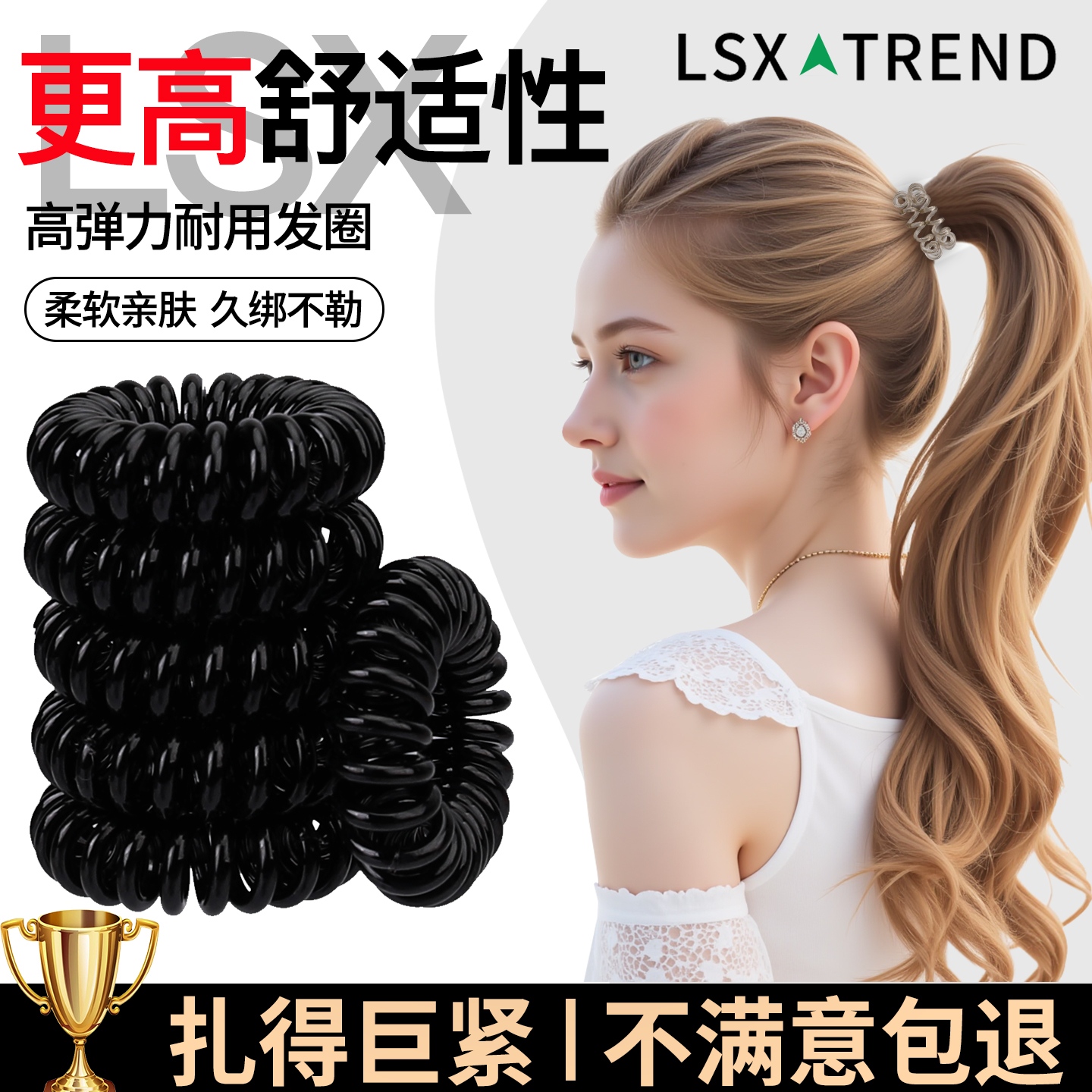 粗电话线发圈女2025新款高端女士