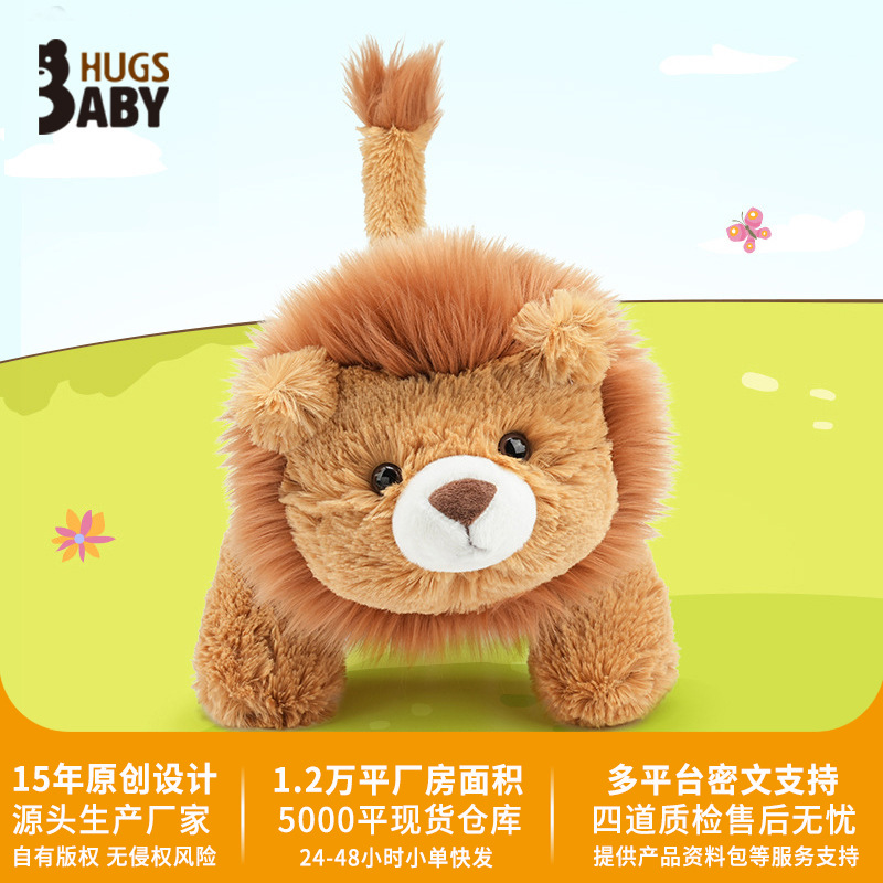 抱抱宝贝柔软可爱欧美风狮子玩偶公仔外贸跨境生日礼物毛绒玩具