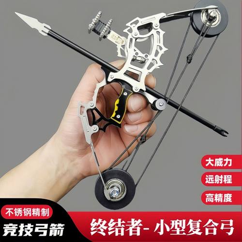 复合弓滑轮弓金属弓反曲弓威力大