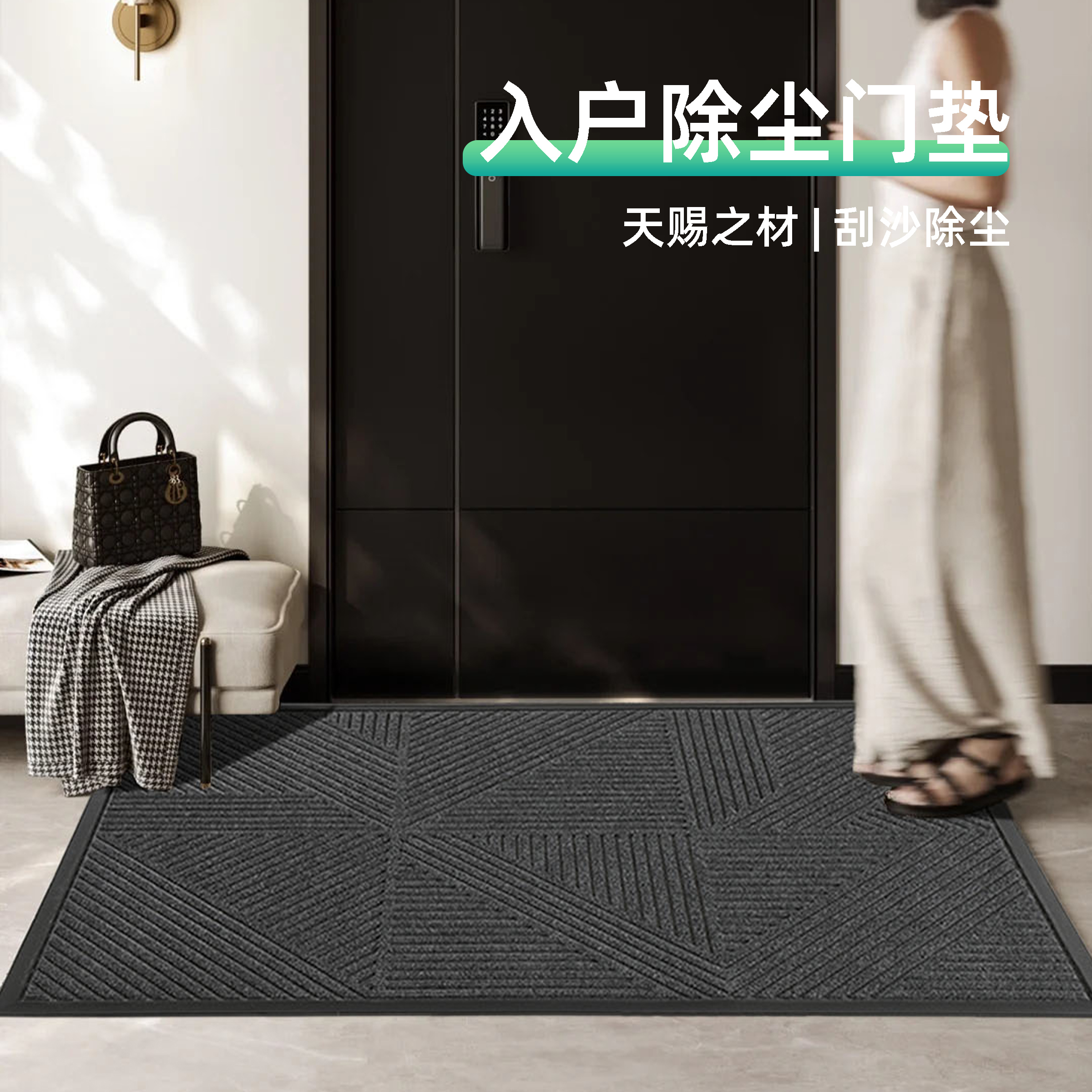 高端豪宅橡胶入户门垫地垫别墅进门防滑垫子商业大门口脚垫可定制