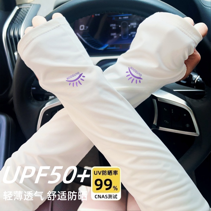 2025冰袖开车防晒薄款冰丝宽松袖套女手套女骑行防紫外线冰袖护臂