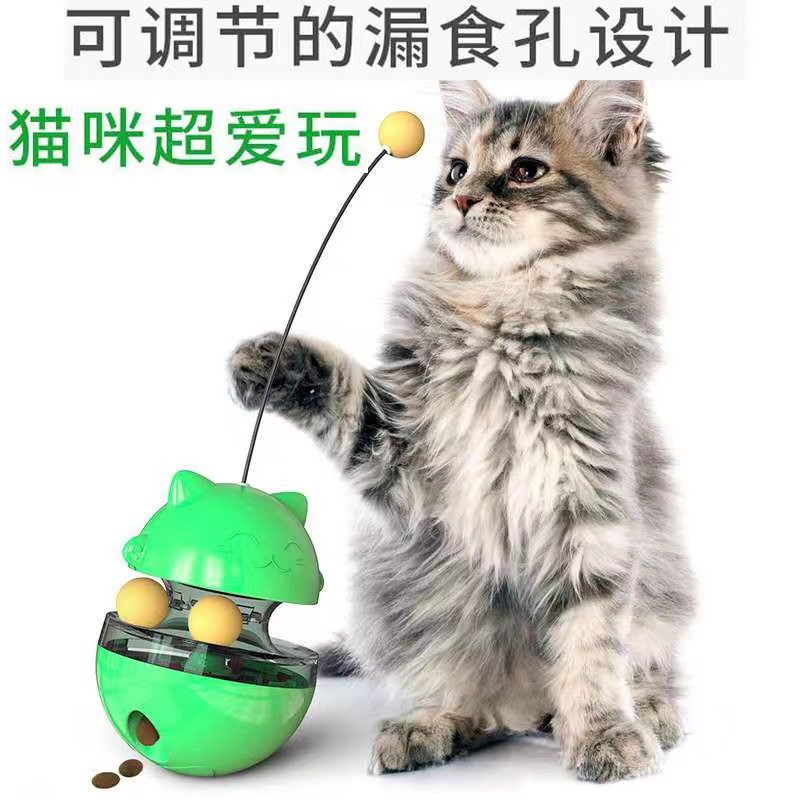 宠物益智解闷不倒翁漏食球逗猫棒