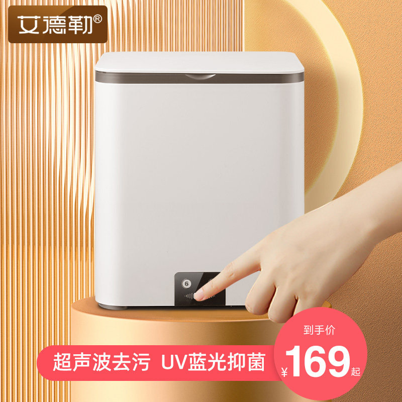 小型洗衣机洗袜子迷你洗内衣裤专用洗袜神器洗烘一体超声波清洗机