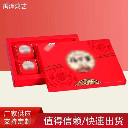 月饼礼品创意空盒印刷盖中秋月饼包装盒天地彩色新款礼盒