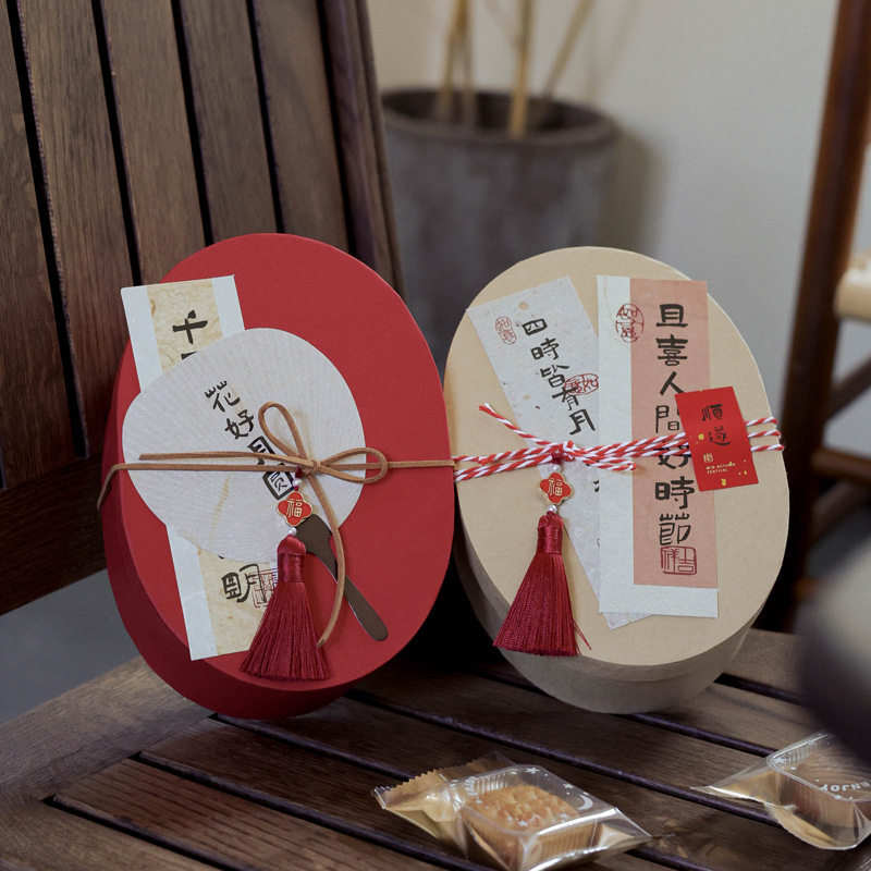 红色牛皮纸盒2026新年春节喜庆礼盒伴手礼盒烘焙包装盒伴手礼礼盒,包装,生日礼品包装,淘宝优惠券,粉丝福利购,淘宝优惠卷