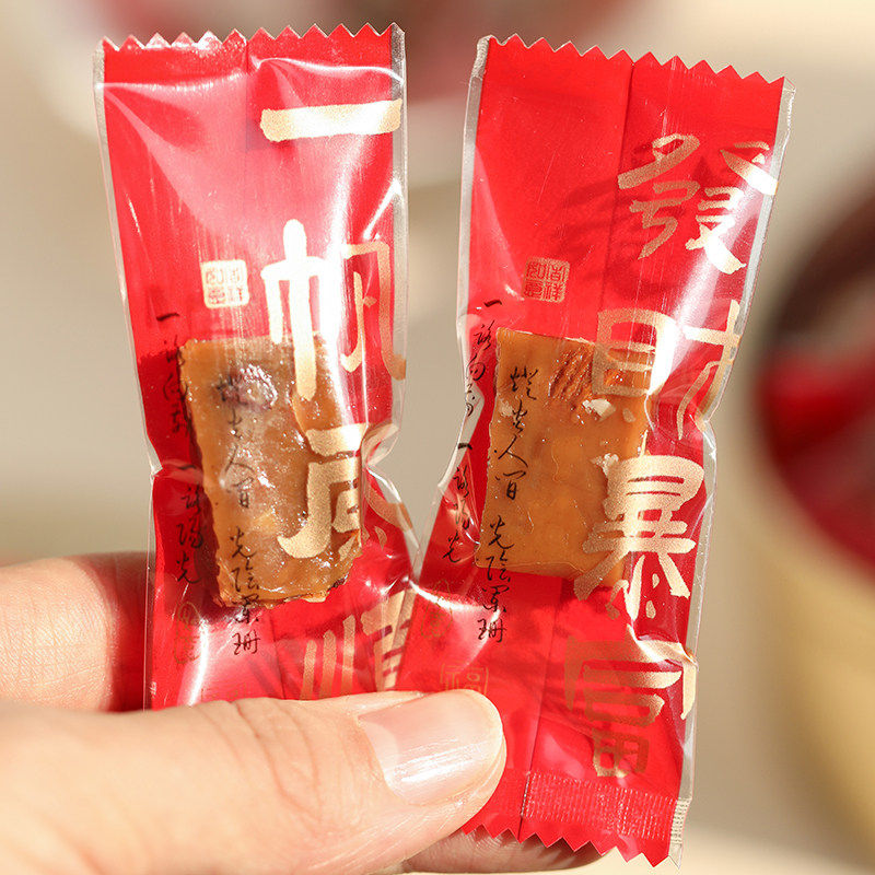 2025新年牛轧糖包装袋机封透明过年手工太妃糖烘焙牛扎糖纸糖果袋,厨房/烹饪用具,点心包装盒/包装袋,淘宝优惠券,粉丝福利购,淘宝优惠卷