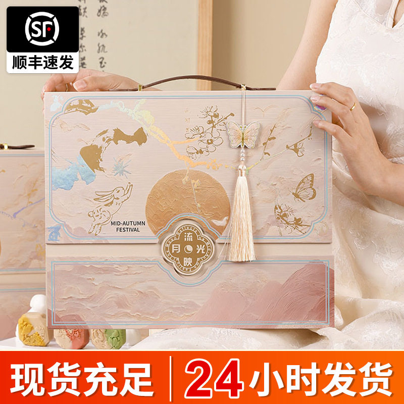 2025高档月饼礼盒现货高端月饼包装盒8粒装中秋节伴手礼空盒定制