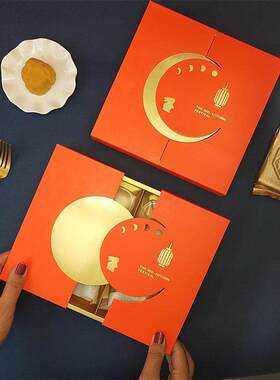 粒盒子6礼盒新款创意20264中秋酥月饼包装盒克粒橙色蛋黄125g100