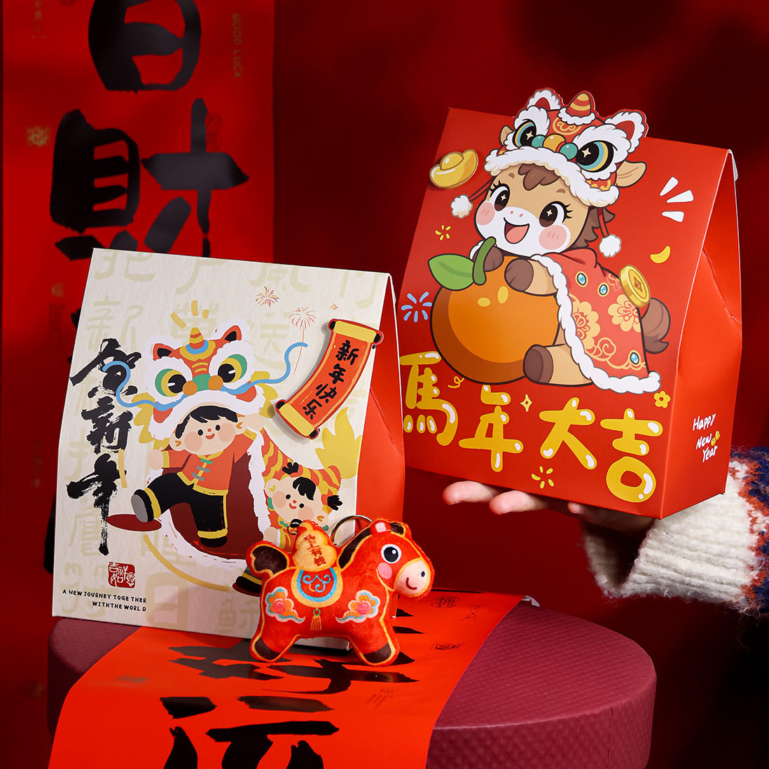 2026马年礼品盒现货春节年货零食包装盒新年礼盒卡通简易手提礼袋,包装,年货礼品包装,淘宝优惠券,粉丝福利购,淘宝优惠卷
