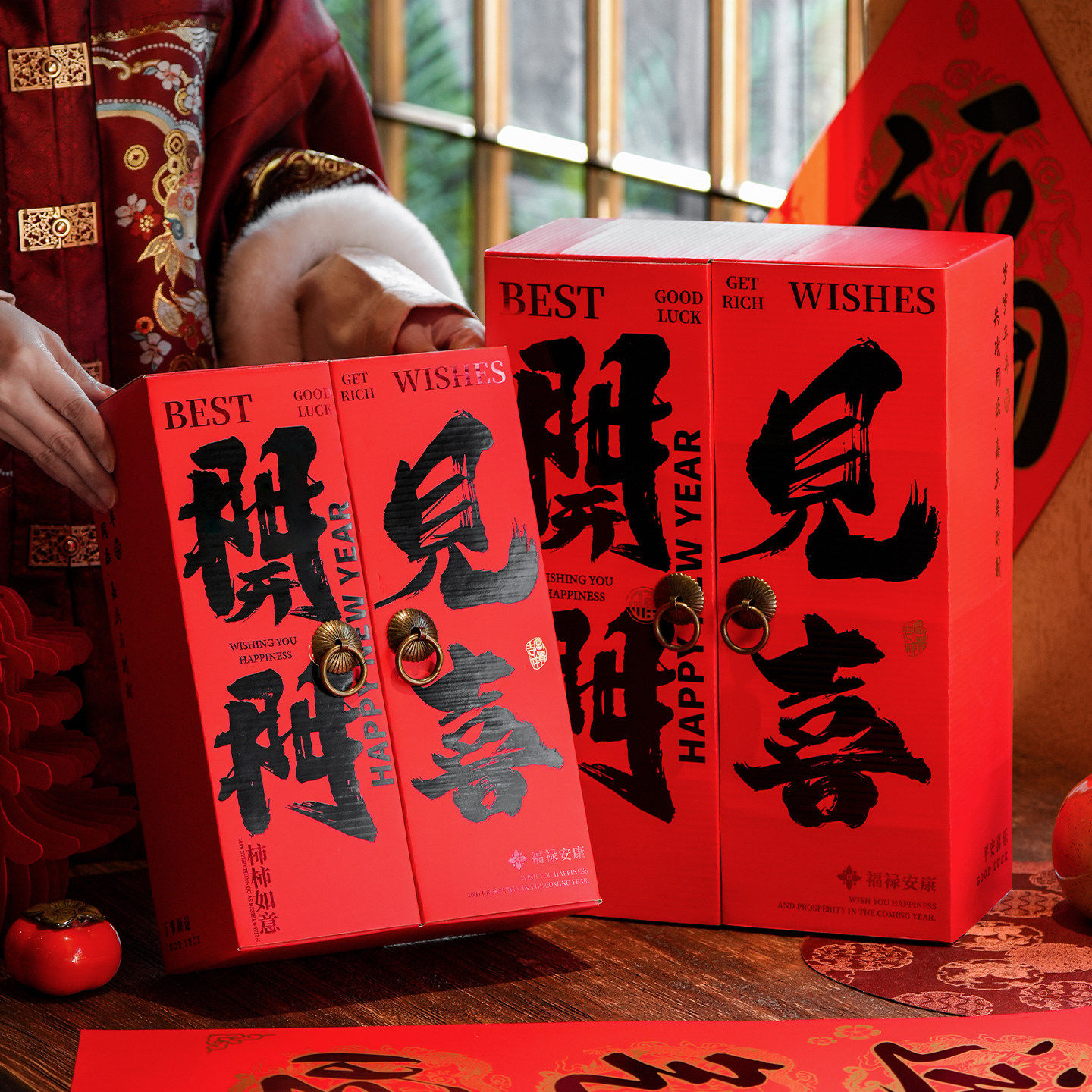 2026新年春节年货礼品包装盒红色开门见喜对开门礼盒方形手提空盒,包装,年货礼品包装,淘宝优惠券,粉丝福利购,淘宝优惠卷