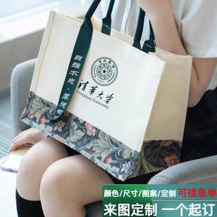 高端帆布袋定制做印logo公司礼品展会活动学校企业单位手提托 托