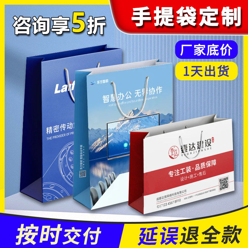 服装店手提袋订制牛皮纸袋手提袋定制印刷logo订做礼品袋纸袋定做