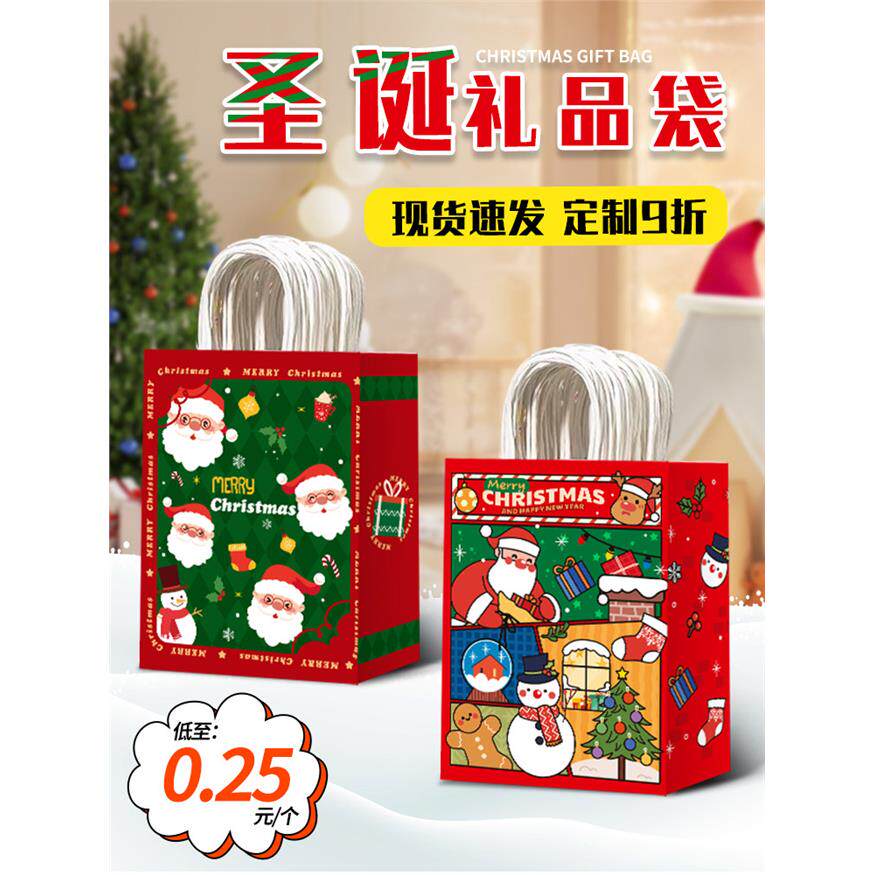 礼品袋生日圣诞节手提袋礼物袋小号伴手礼袋包装打包定制牛皮纸袋