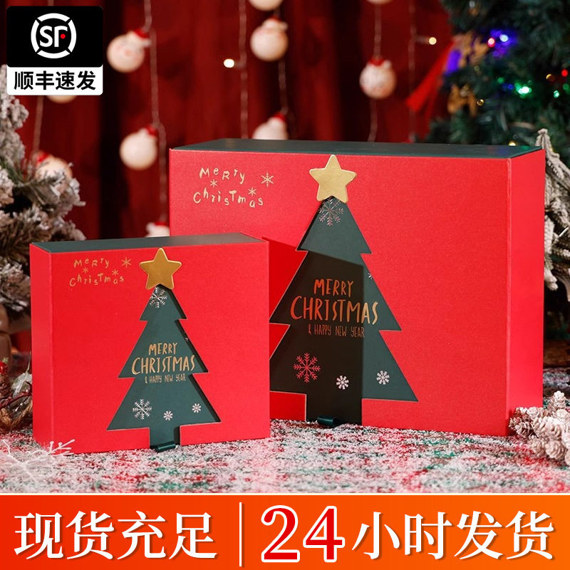 保温杯围巾包装盒伴手礼空盒ins风设计圣诞派对红色礼盒圣诞树,包装,圣诞礼品包装,淘宝优惠券,粉丝福利购,淘宝优惠卷