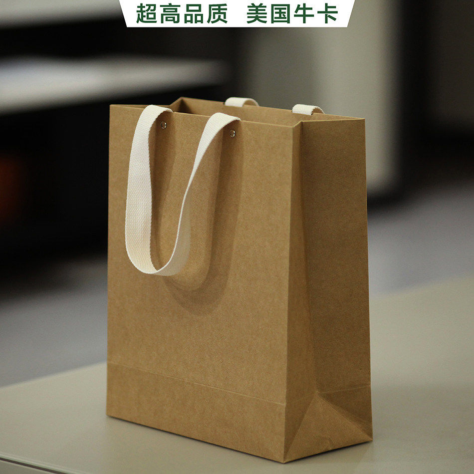 高档加厚牛皮纸手提袋包装袋定做礼品袋纸质袋子竖款大号鞋盒礼袋,包装,礼品袋/塑料袋,淘宝优惠券,粉丝福利购,淘宝优惠卷