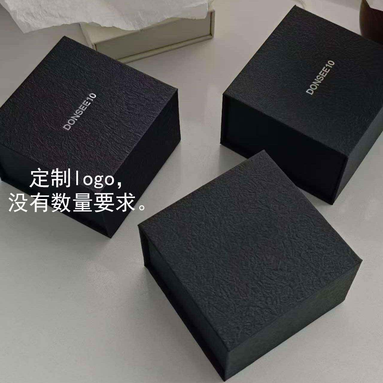 磁吸翻盖盒黑色产品包装盒商务礼盒收纳盒高端礼品饰品包装特硬