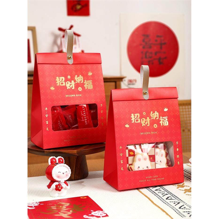 2025蛇新年饼干包装袋糖果礼品袋春节牛轧糖礼盒饼干雪花脆皮包装,厨房/烹饪用具,点心包装盒/包装袋,淘宝优惠券,粉丝福利购,淘宝优惠卷