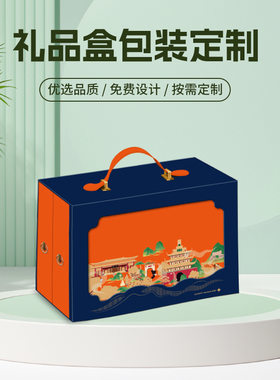 新款中秋礼品盒定制抽屉式月饼礼盒包装酒店商务送礼包装手提空盒