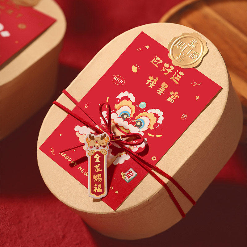 2025蛇年春节礼盒包装高档小号过年礼品糖果新年礼物伴手礼空盒子,节庆用品/礼品,糖盒/糖盒配件,淘宝优惠券,粉丝福利购,淘宝优惠卷