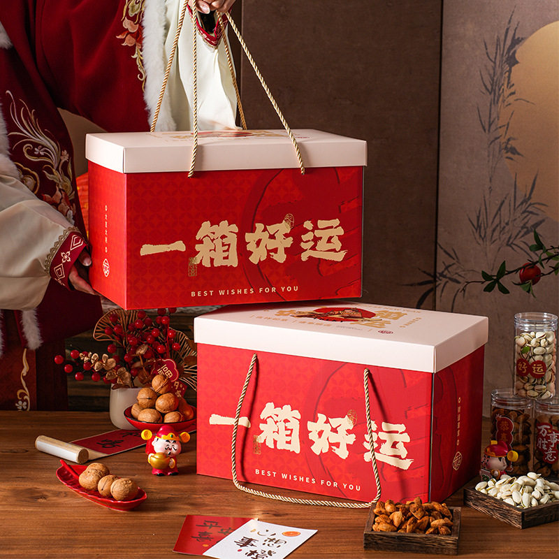 2025新款中秋月饼礼盒高档包装盒赏月冰皮6粒8粒大月饼盒空盒现货,包装,年货礼品包装,淘宝优惠券,粉丝福利购,淘宝优惠卷