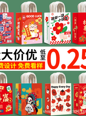 新年卡通礼品袋礼物袋马年红色春节高级感包装大号手提袋子牛皮纸