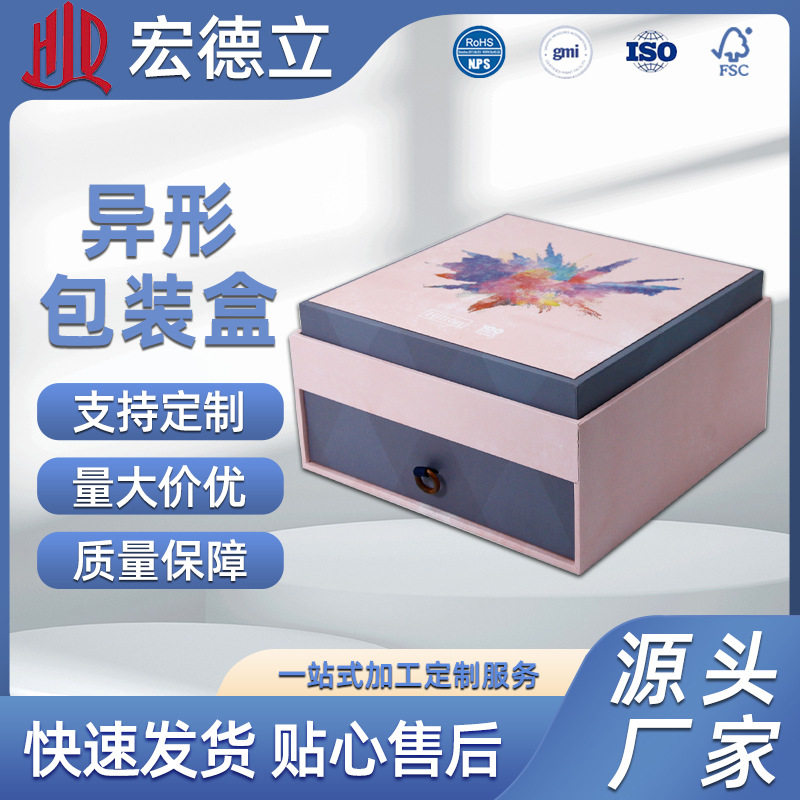 深圳厂家供应中秋月饼蛋黄酥抽屉式包装礼盒   月饼盒8粒装礼品