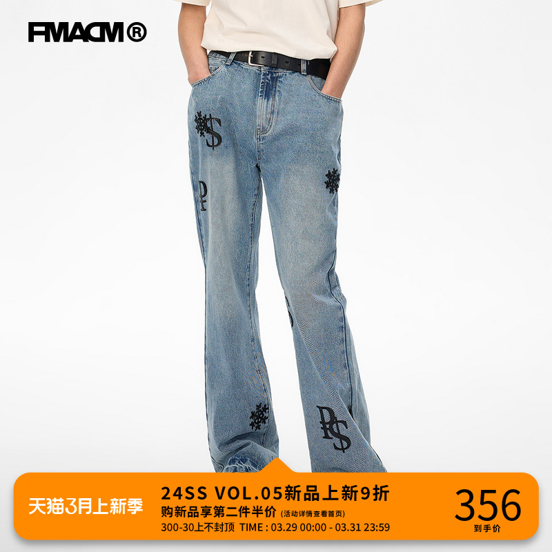 FMACM闷与狂 24SS货币符号皮标贴布绣水洗牛仔长裤