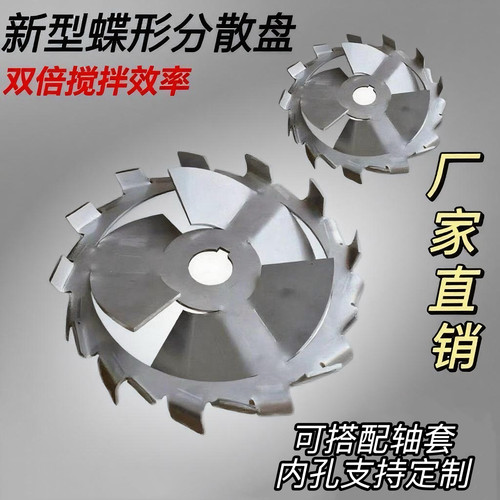 搅拌效率提高两倍，效率首选