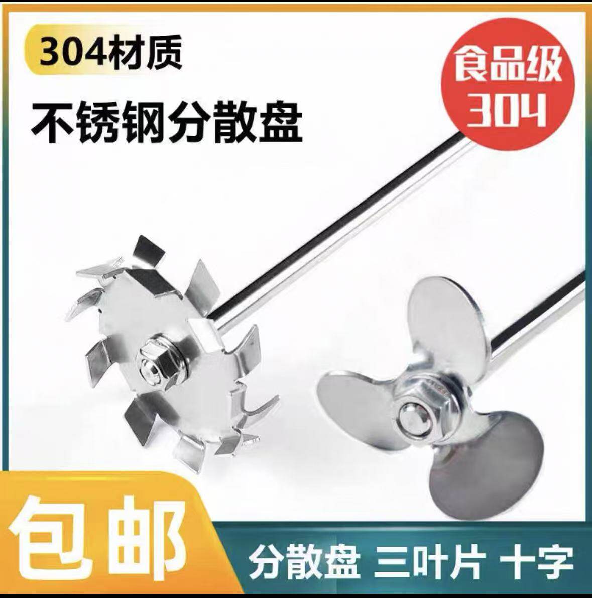 供应实验室级别，304不锈钢材质图片