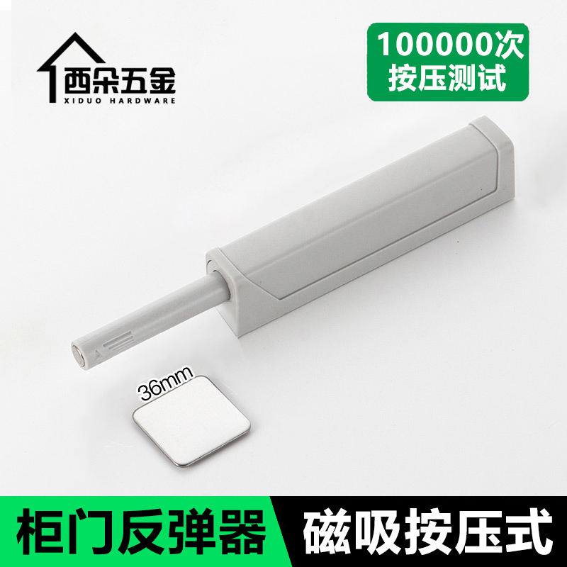 西朵新品柜吸磁碰消防橱
