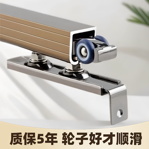 木门推拉吊轨道轮滑移上导