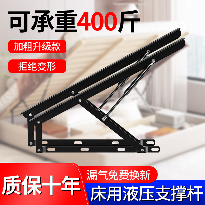 床用液压支撑杆高箱双人床上翻榻榻米支撑杆气撑升降床板杆加厚粗